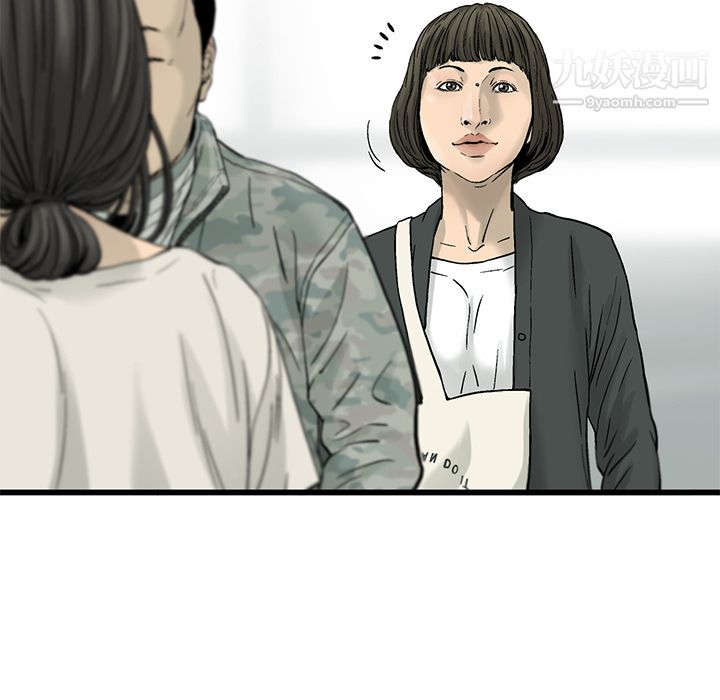 ANGRYCHAIR第12话