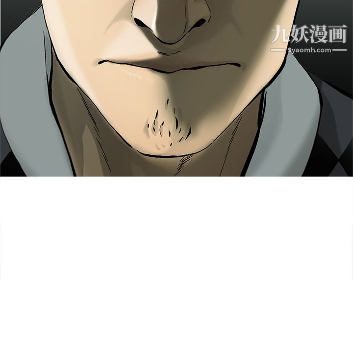 ANGRYCHAIR第12话