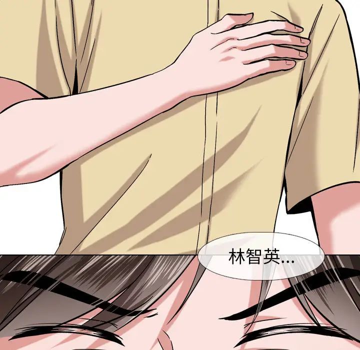 挚友第2话