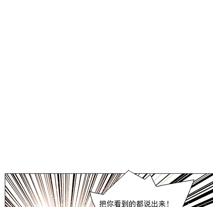 战斗风筝第17话