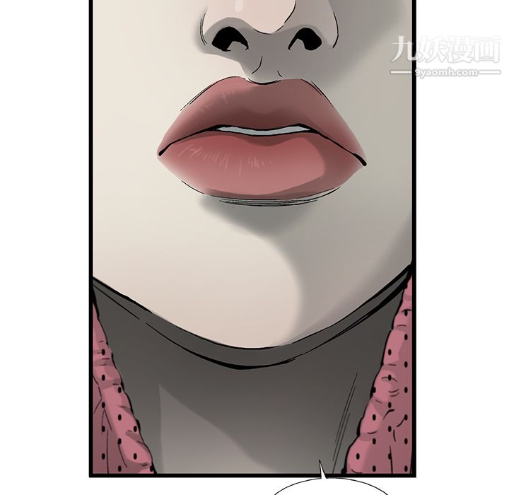 ANGRYCHAIR第13话