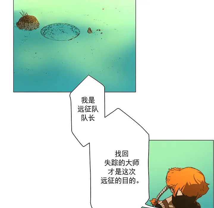 战斗风筝第17话