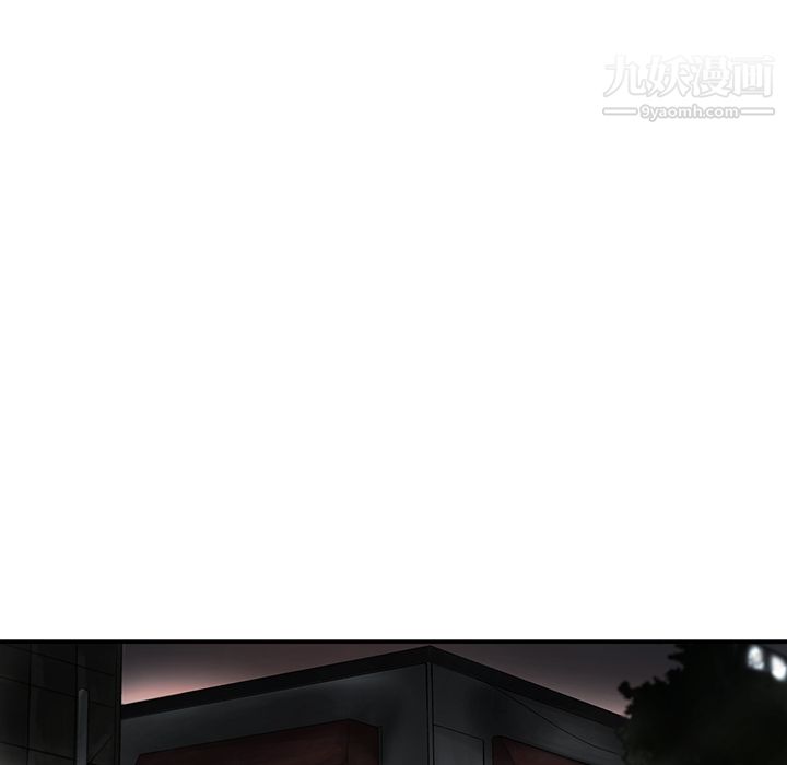 ANGRYCHAIR第13话