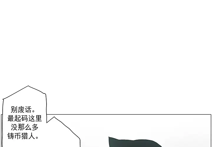 战斗风筝第18话