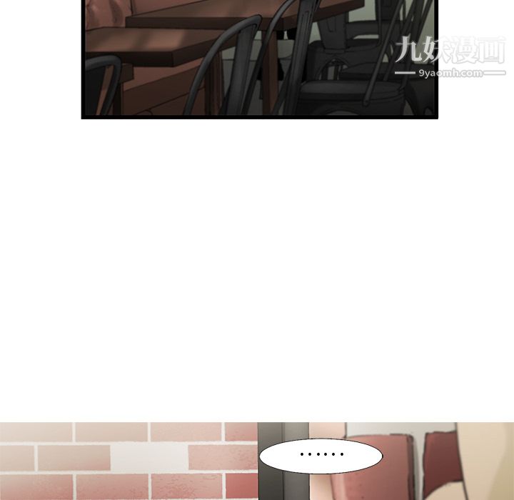 ANGRYCHAIR第13话
