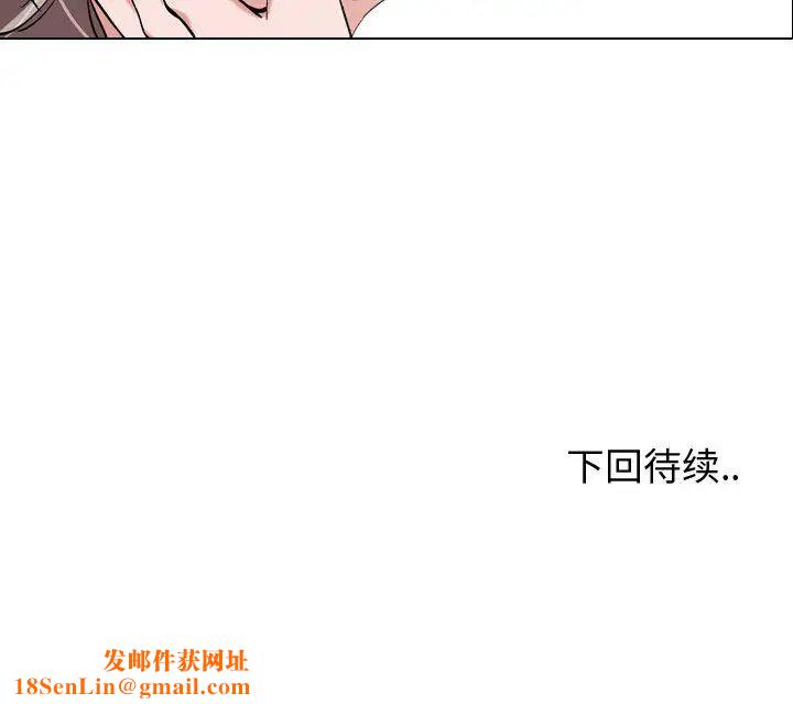 摯友第2话