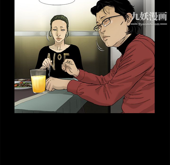 ANGRYCHAIR第13話
