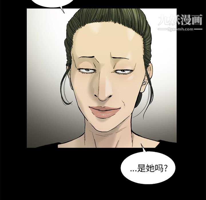 ANGRYCHAIR第13話