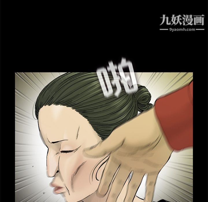 ANGRYCHAIR第13话