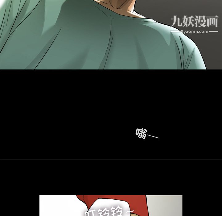 《ANGRYCHAIR》第13话