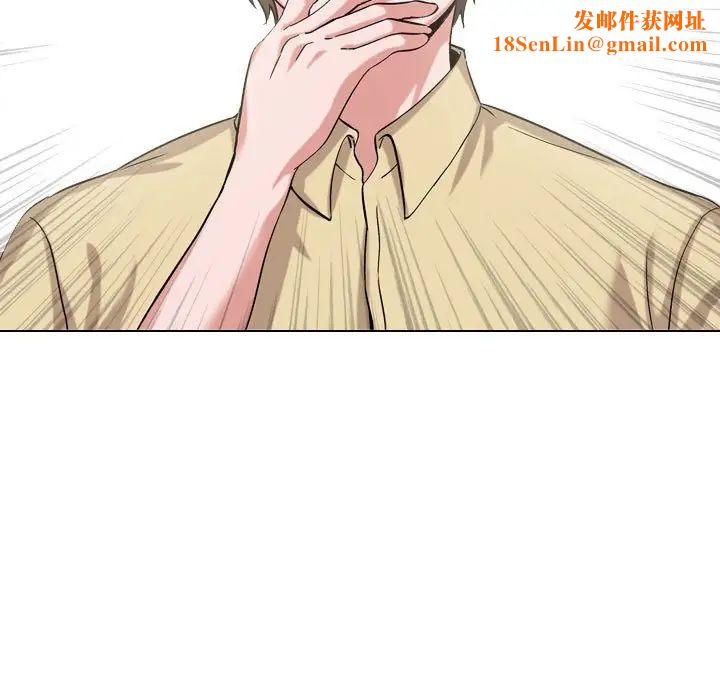 挚友第3话