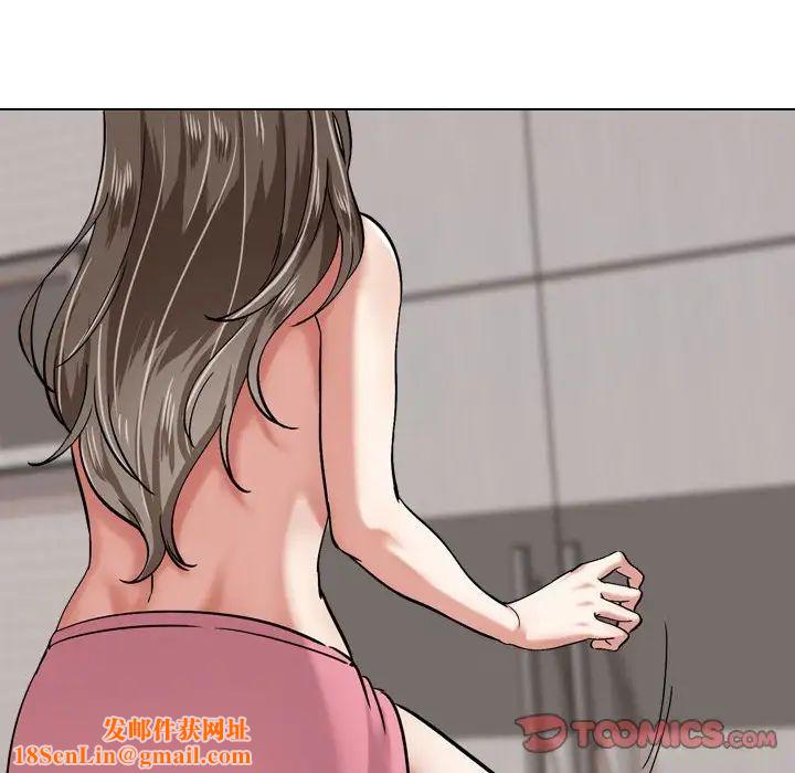 挚友第3话
