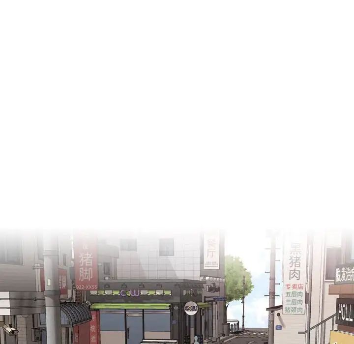 摯友第3话