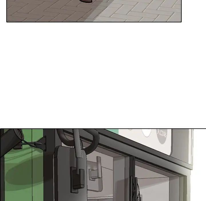 摯友第3话