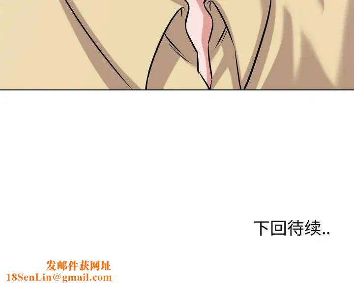 挚友第3话