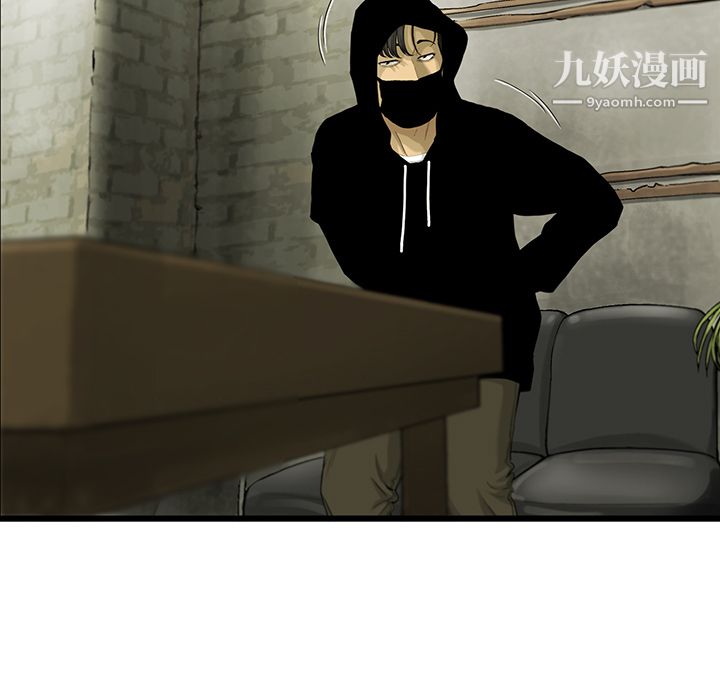 ANGRYCHAIR第18話
