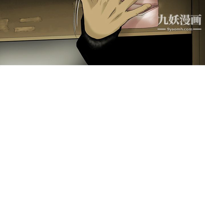 《ANGRYCHAIR》第18话