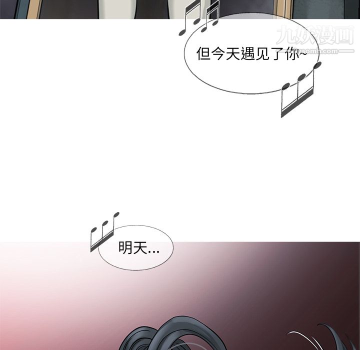 ANGRYCHAIR第18話