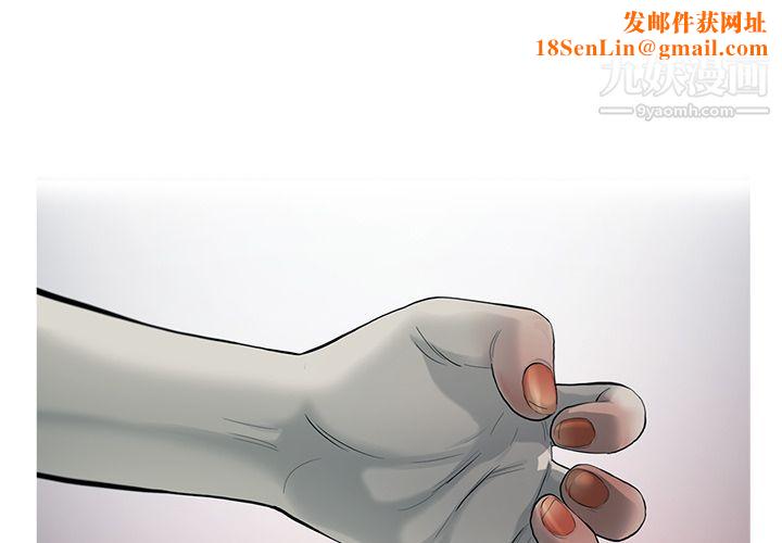 ANGRYCHAIR第19话