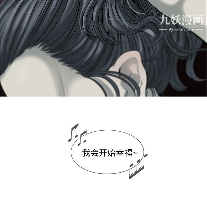 ANGRYCHAIR第19话