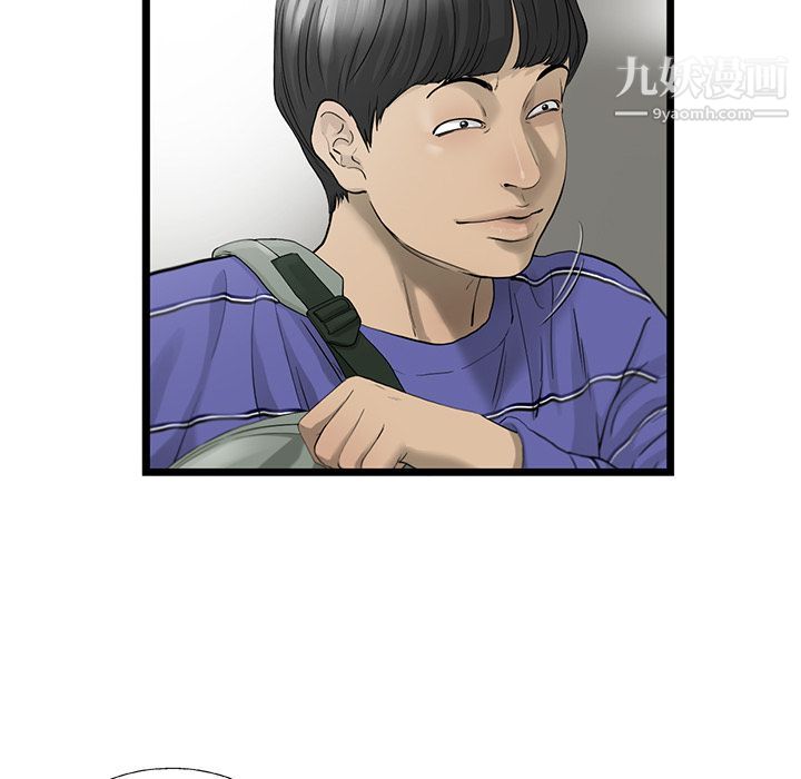 ANGRYCHAIR第19話