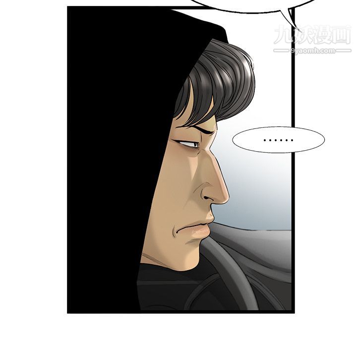 ANGRYCHAIR第19话