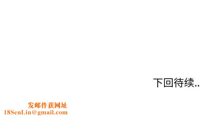 挚友第4话