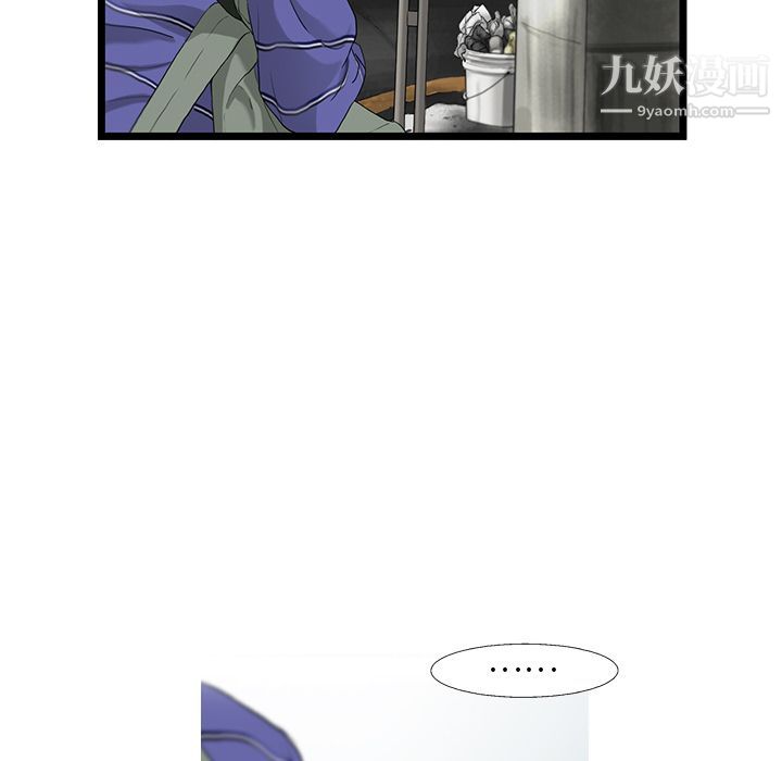 《ANGRYCHAIR》第19话