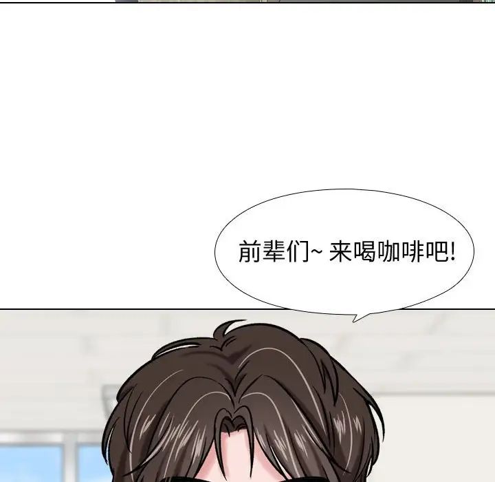 挚友第5话