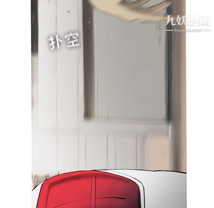 ANGRYCHAIR第20话