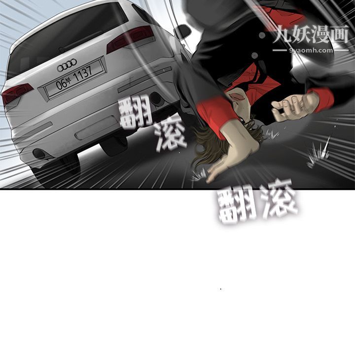 ANGRYCHAIR第20话