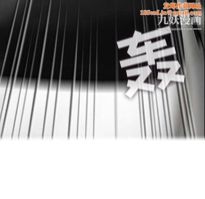 ANGRYCHAIR第20话