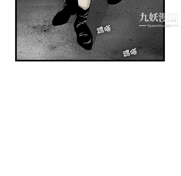 ANGRYCHAIR第20话