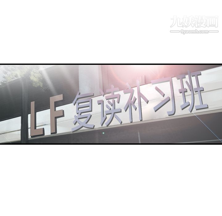 ANGRYCHAIR第20话