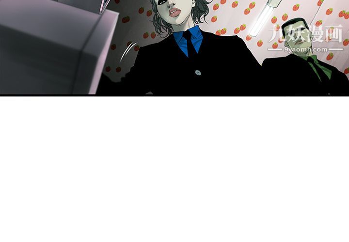 ANGRYCHAIR第21話