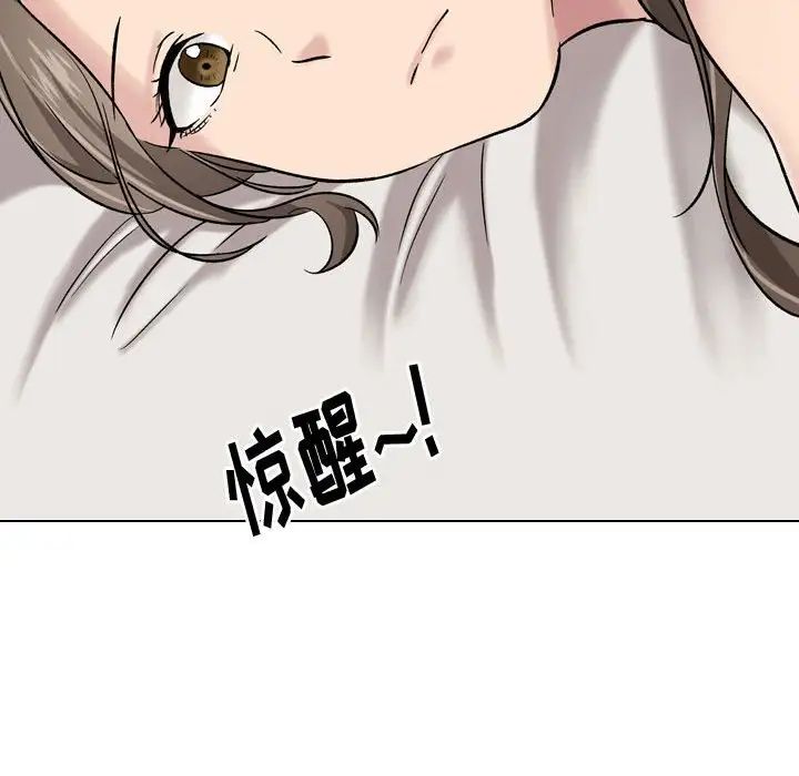 摯友第6话