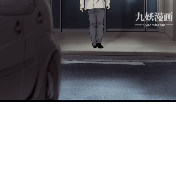 ANGRYCHAIR第21話