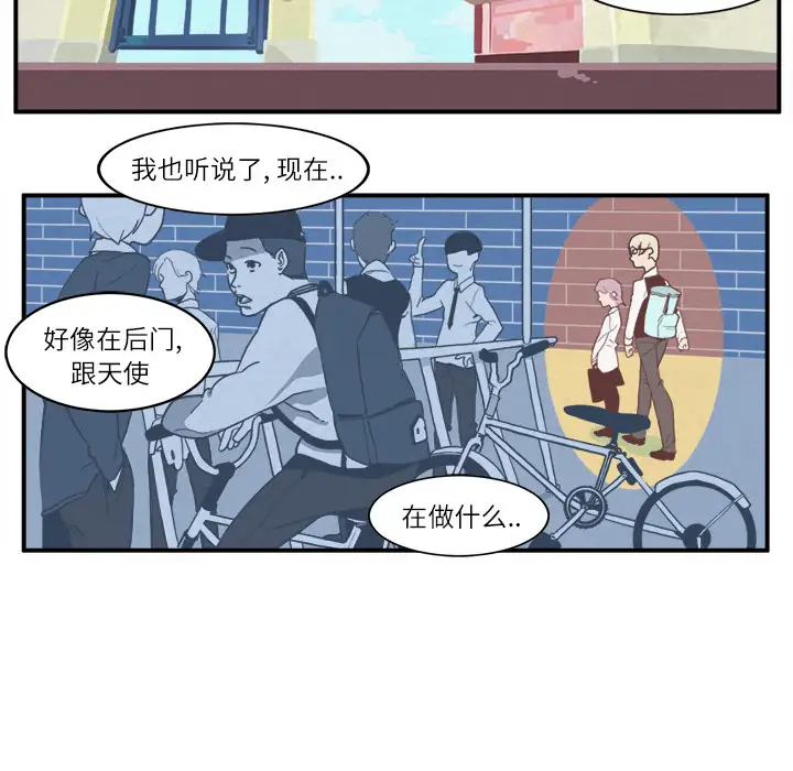角色学校第1话