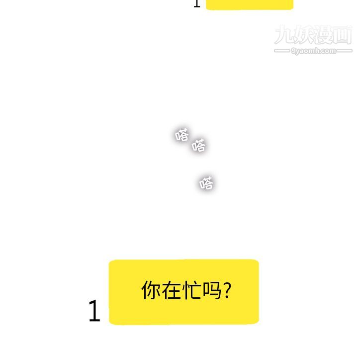ANGRYCHAIR第21话