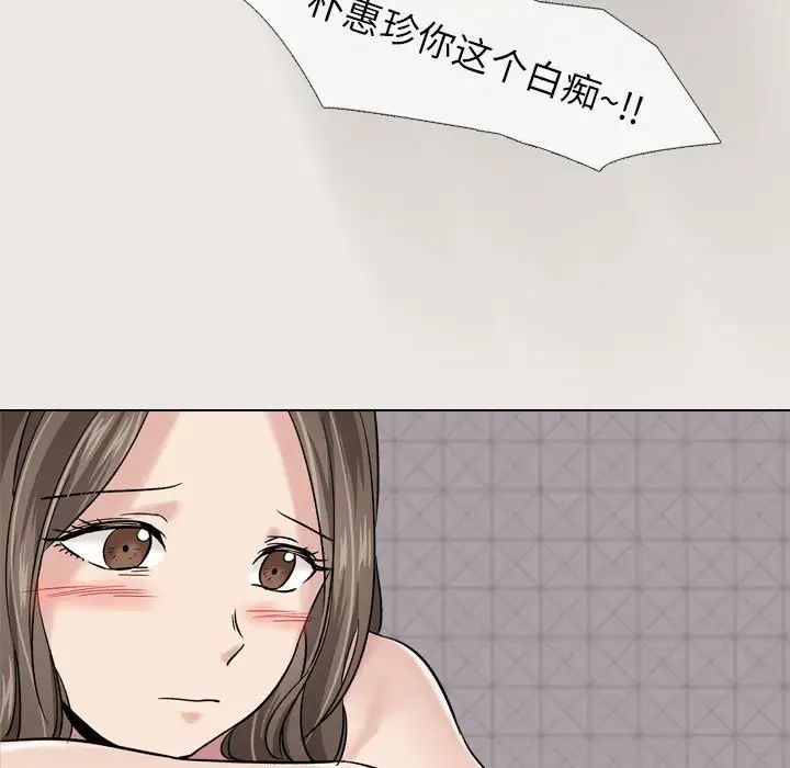 挚友第6话