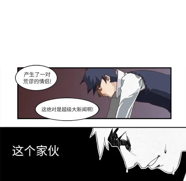 角色学校第1话