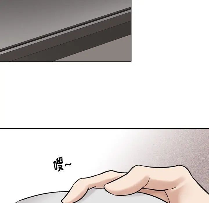 挚友第6话
