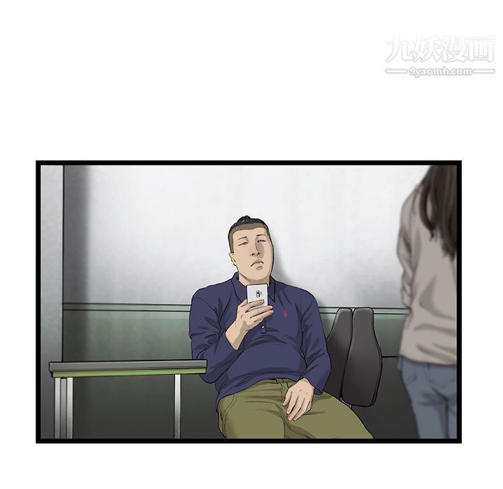 ANGRYCHAIR第22话