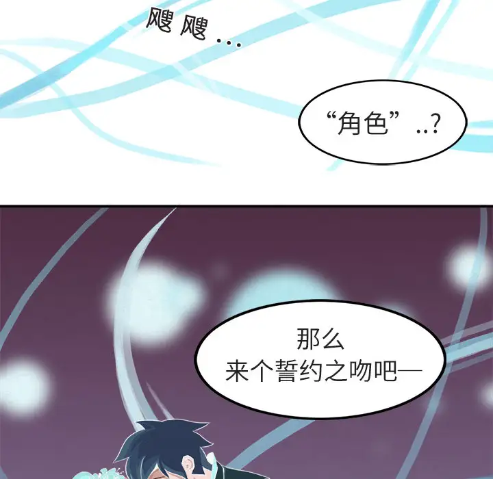 角色学校第1话
