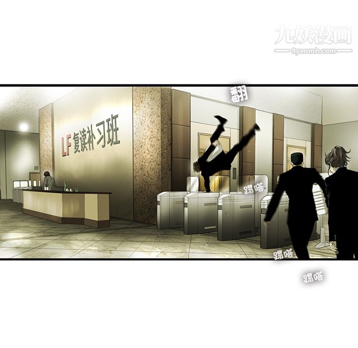 ANGRYCHAIR第22话