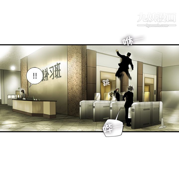 ANGRYCHAIR第22话