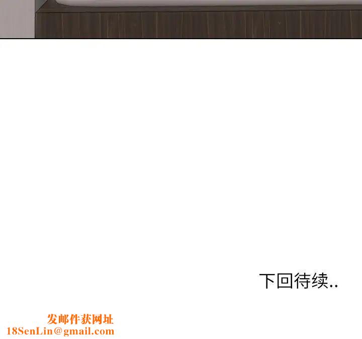 挚友第6话
