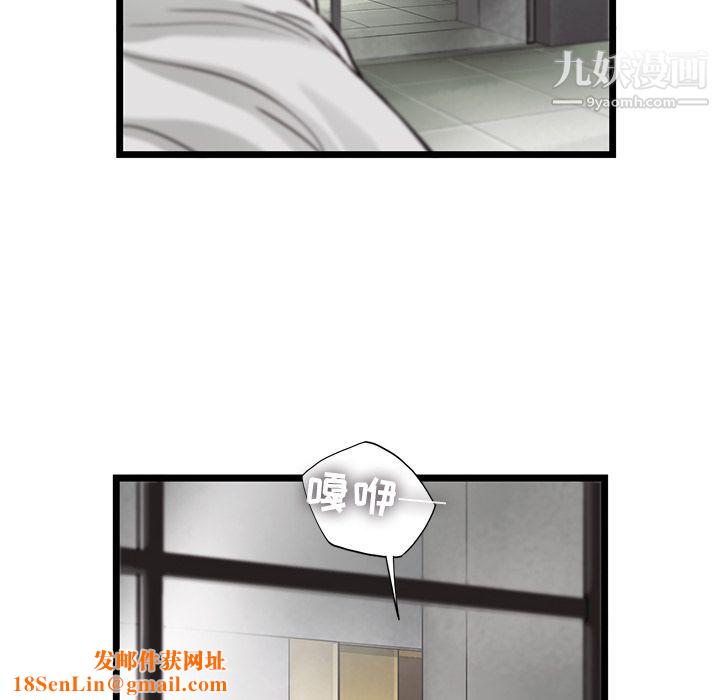 ANGRYCHAIR第22话
