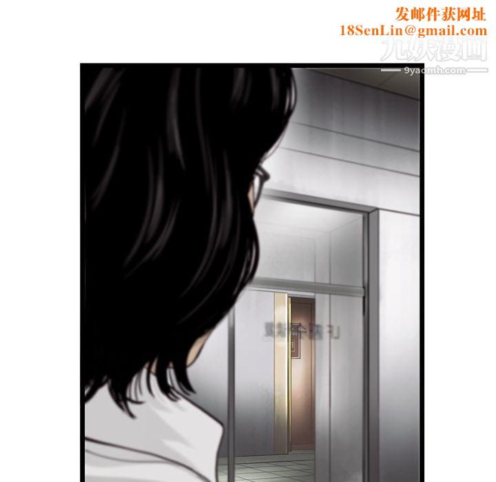 ANGRYCHAIR第22话