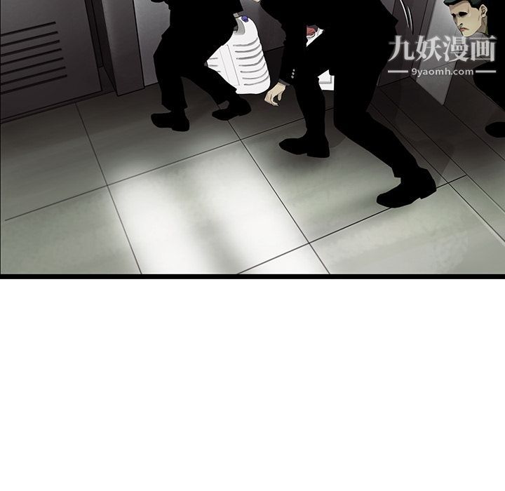 ANGRYCHAIR第22话